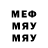 Кетамин VHQ Spark /Mel