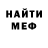 МЕТАДОН белоснежный Evstafi