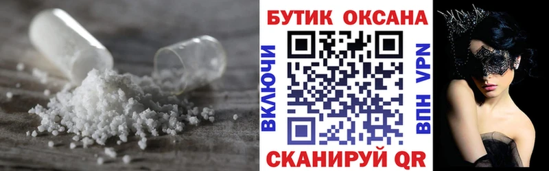 купить наркотики сайты  Туран  Бутират жидкий экстази 