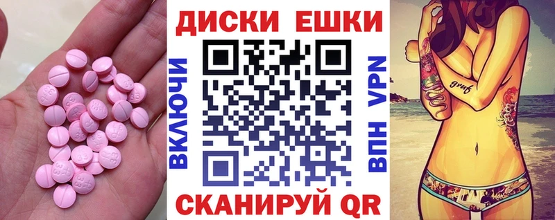 ЭКСТАЗИ DUBAI Туран