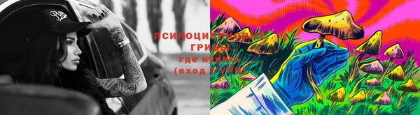 каннабис Покровск