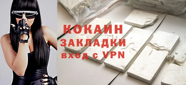 каннабис Покровск