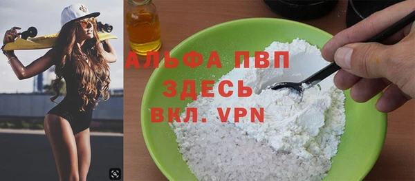 каннабис Покровск