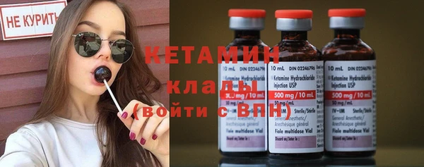 каннабис Покровск