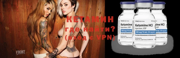 каннабис Покровск