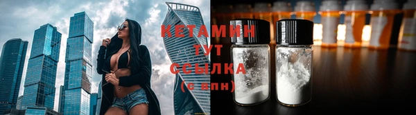 каннабис Покровск