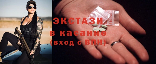 гашик Протвино