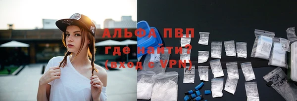 каннабис Покровск