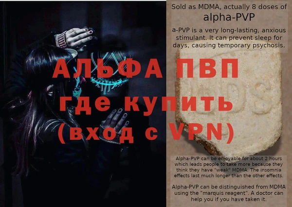 Альфа ПВП Покров