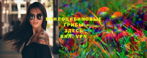 кристаллы Пролетарск