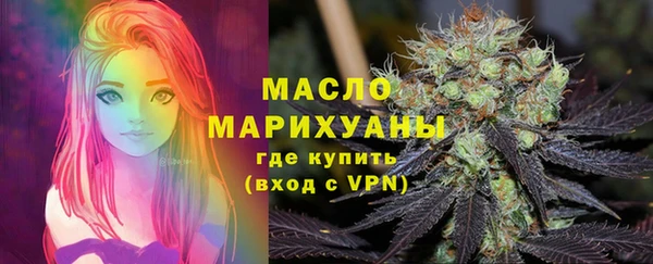 каннабис Покровск