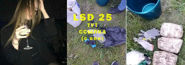 каннабис Покровск