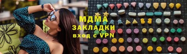 каннабис Покровск