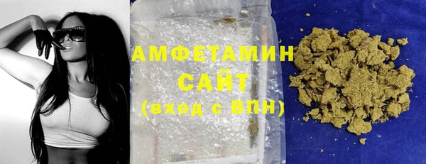 каннабис Покровск