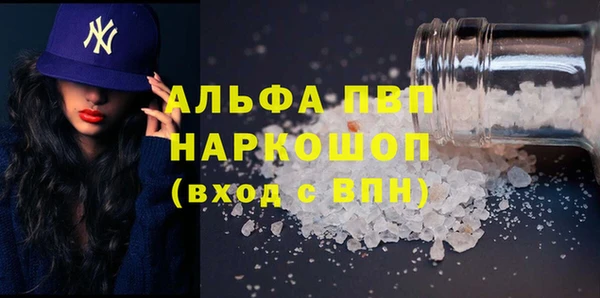 Альфа ПВП Покров