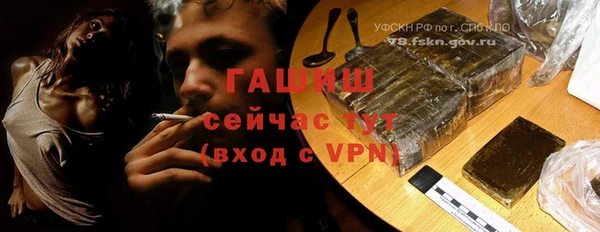 каннабис Покровск