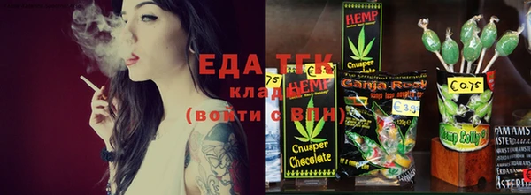 сатива Покачи