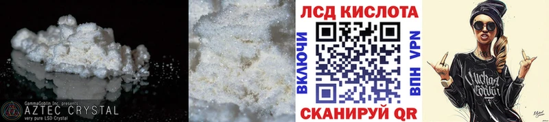 Лсд 25 экстази кислота  Туран 