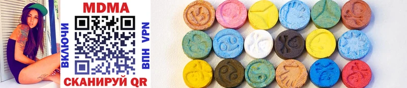 MDMA кристаллы кракен как зайти Туран