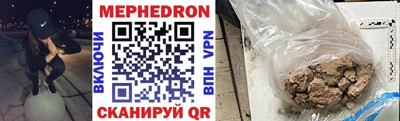 МЯУ-МЯУ 4 MMC  darknet официальный сайт  Туран  магазин    мега вход 