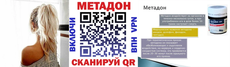 где купить наркотик  Туран  МЕТАДОН VHQ 