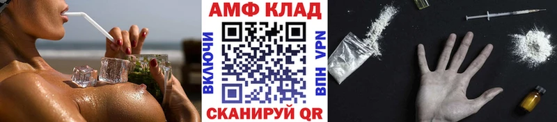 Первитин витя  как найти закладки  Туран 